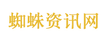 海归人才不该污名化